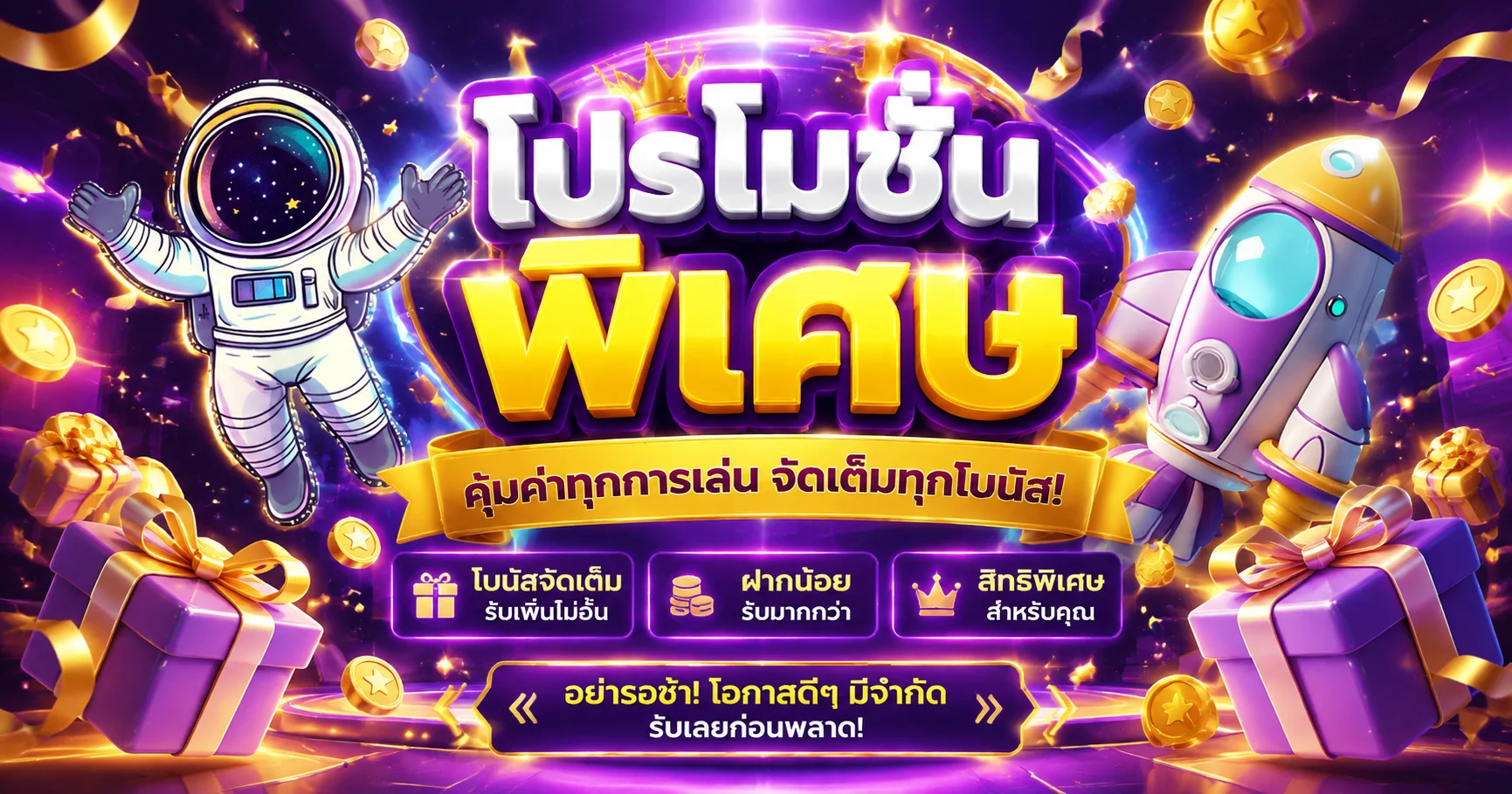 uluckyplus banner